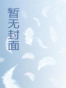制作金陵保卫战，玩家边哭边冲锋